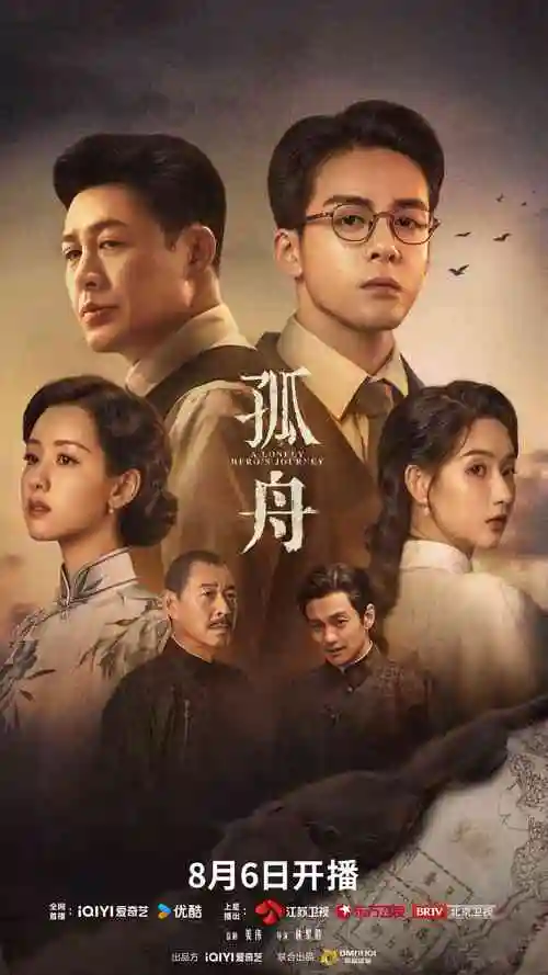 长夜有灯 热播电视剧全集在线观看