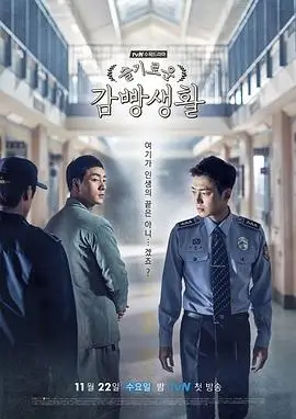 山海故人归 古装热播电视剧全集免费观看