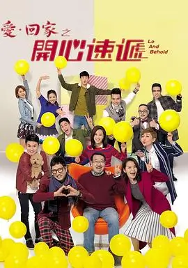 逆光奔跑者 青春热血剧在线观看